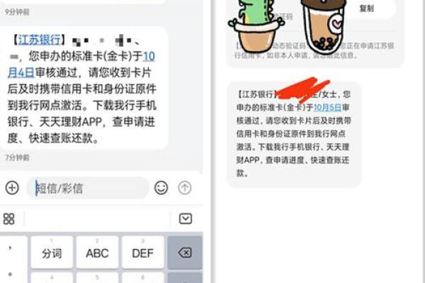 微信转账单号能查什么？全面解析转账信息与安全措施