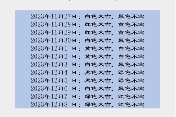 深入解析：蓝色在五行中到底属于什么